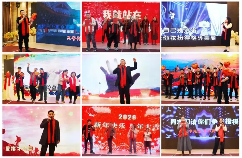 Unire cuori e menti per guidare il futuro: il gala del Festival di Primavera 2026 di Ruichen Sealing si conclude con successo